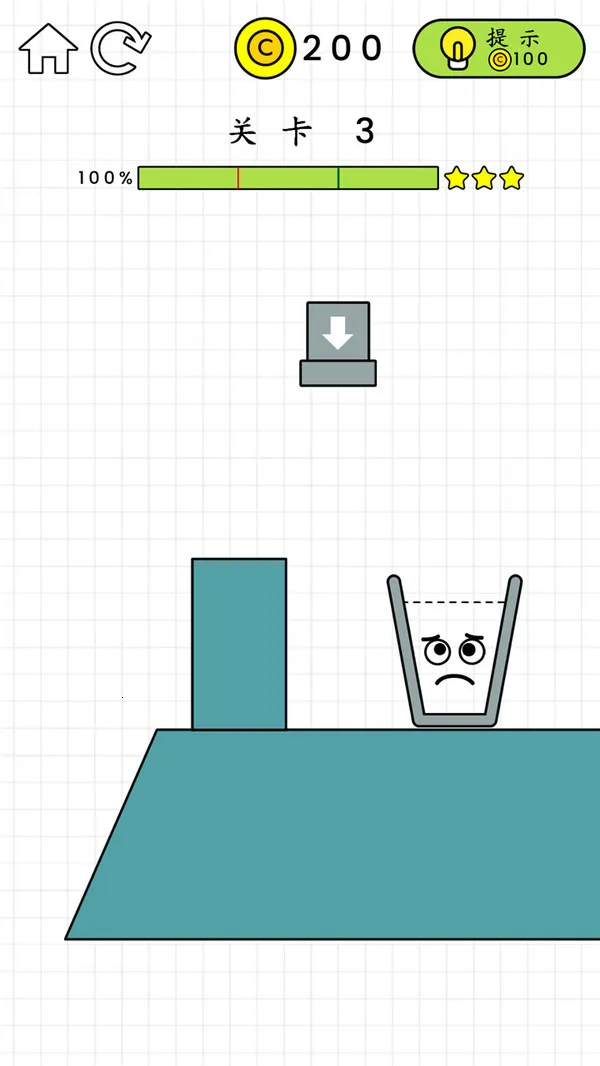 欢乐水杯(休闲益智游戏) 欢乐水杯(休闲益智游戏)