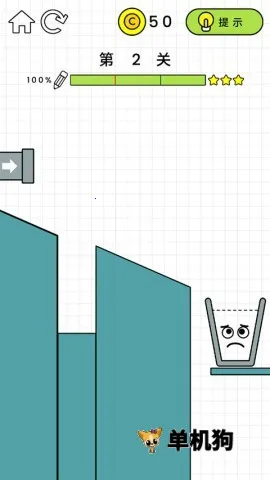 欢乐水杯(休闲益智游戏)v1.0.54 安卓版截图4