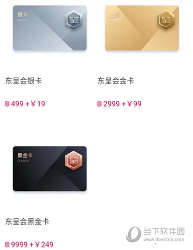 东呈青猫会(酒店预订平台) 东呈青猫会(酒店预订平台)