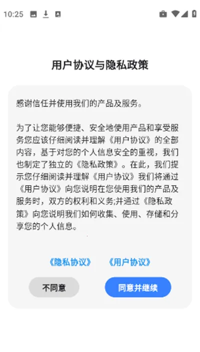 八戒恢复助手2025最新版本 八戒恢复助手2025最新版本
