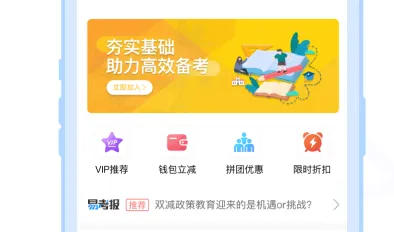 随学云校2025手机版 随学云校2025手机版