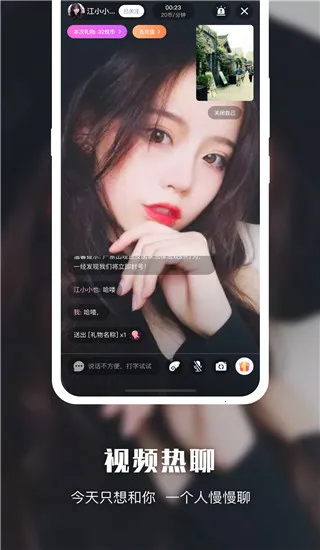 悦色视频交友(视频交友软件) 悦色视频交友(视频交友软件)