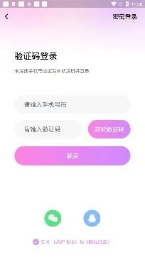 悦色视频交友(视频交友软件) 悦色视频交友(视频交友软件)