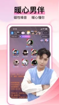 咿呀语音(语音交友软件) 咿呀语音(语音交友软件)