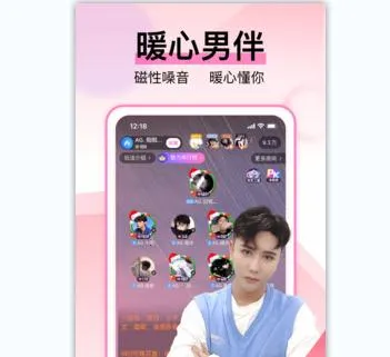 咿呀语音(语音交友软件) 咿呀语音(语音交友软件)