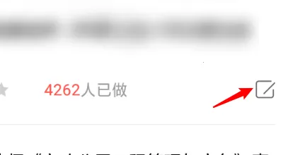 建造师题库通(建造师学习软件) 建造师题库通(建造师学习软件)