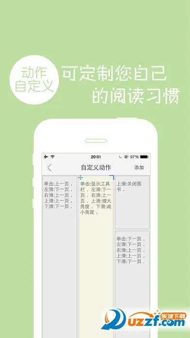 多多阅读器(小说阅读平台)截图0