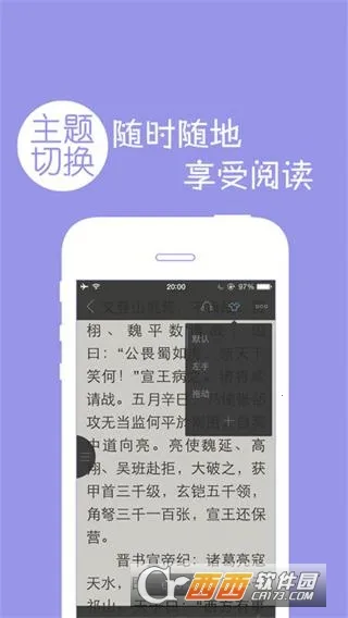 多多阅读器(小说阅读平台)截图2