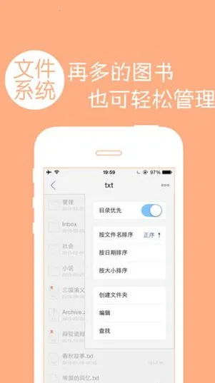 多多阅读器(小说阅读平台) 多多阅读器(小说阅读平台)