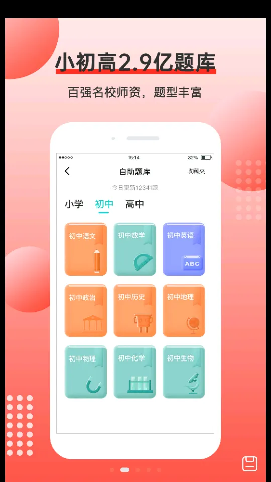 有道打印机最新手机版v3.2.6 手机版截图1