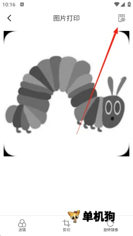 有道打印机最新手机版 有道打印机最新手机版