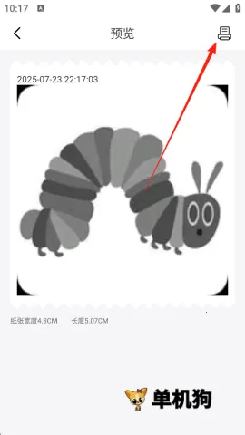 有道打印机最新手机版 有道打印机最新手机版