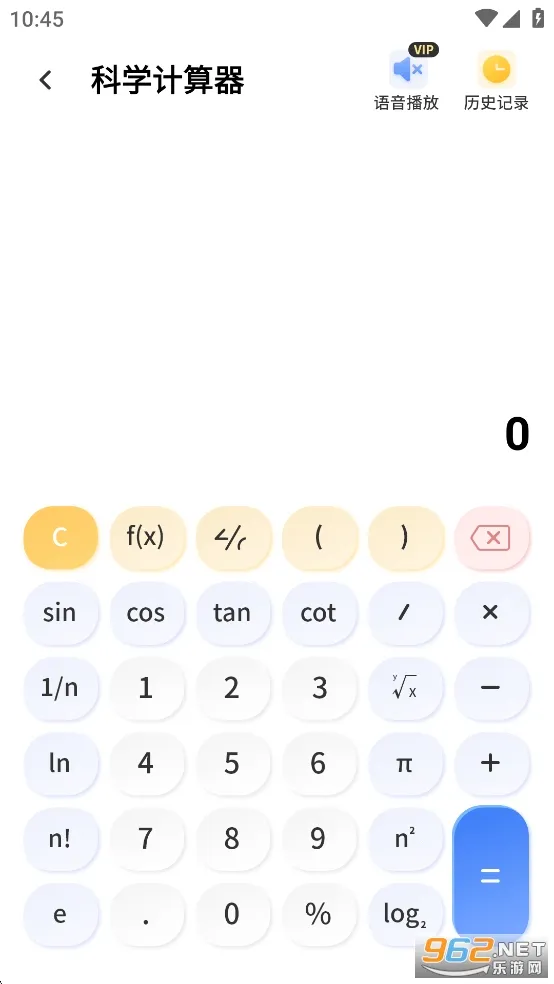 车贷计算器(车贷计算工具)v1.1.1 安卓版截图0