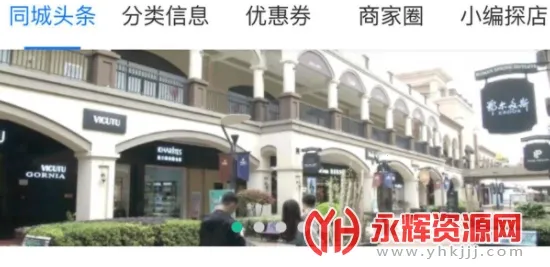 江夏生活网(江夏生活服务) 江夏生活网(江夏生活服务)