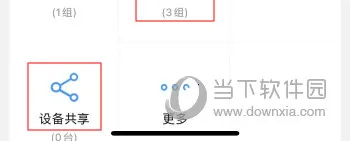 Kaadas Smart最新手机版 Kaadas Smart最新手机版