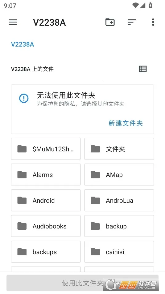 图像批量转换器(图片格式转换器)v1.0 安卓版截图0