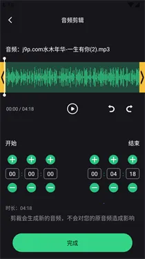 伴奏专家最新安卓版v1.1.2.2 手机版截图4