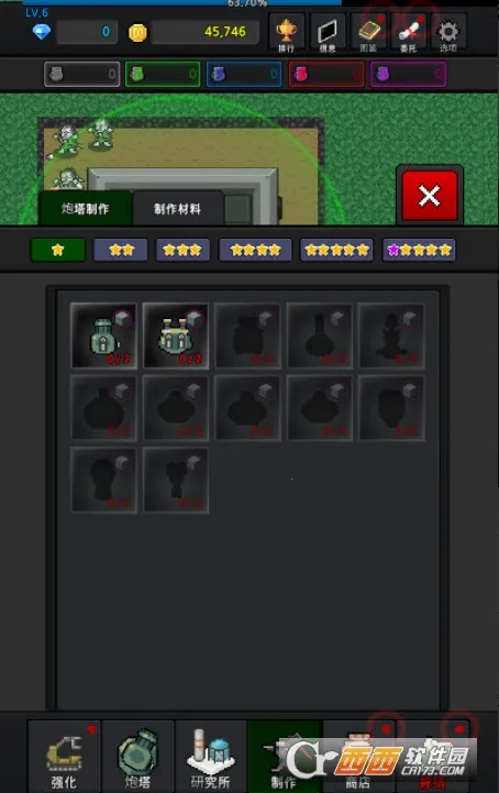 种植炮塔(丧尸塔防游戏)v8.5.5 安卓版截图0