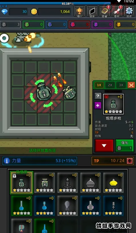 种植炮塔(丧尸塔防游戏) 种植炮塔(丧尸塔防游戏)