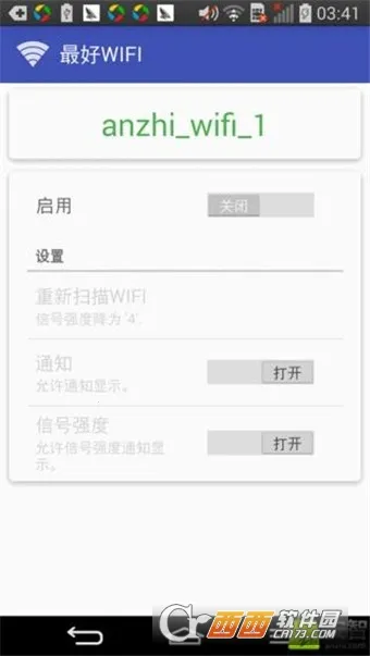 屏幕常亮助手2025下载v1.0 安卓版截图1