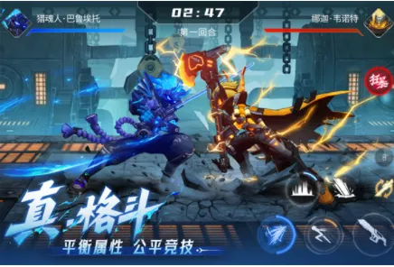 火柴人联盟32025下载v1.10.0 手机版截图1