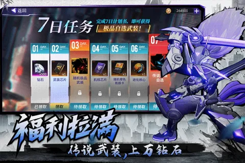 火柴人联盟32025下载v1.10.0 手机版截图0