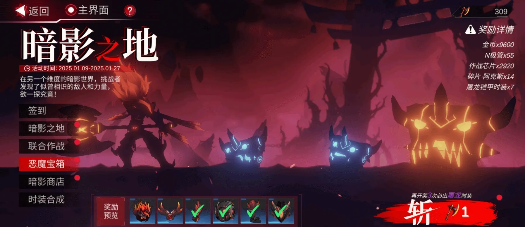 火柴人联盟32025下载 火柴人联盟32025下载