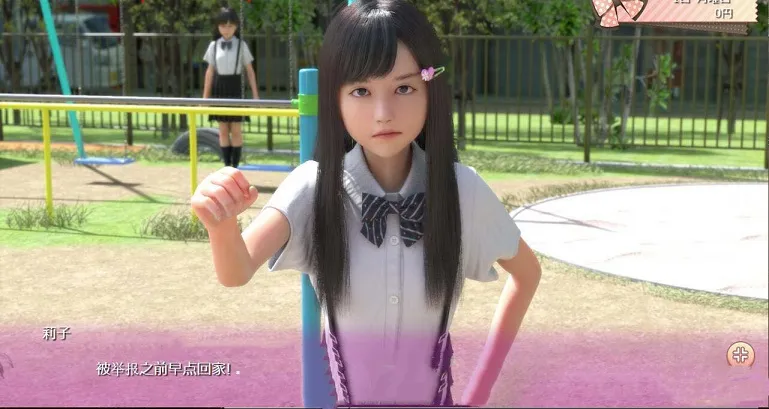 死宅与天使之家最新安卓版v1.1.0 手机版截图0