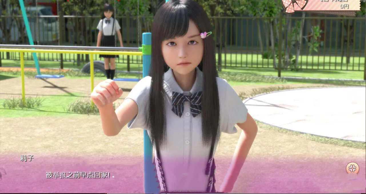 死宅与天使之家最新安卓版v1.1.0 手机版截图2