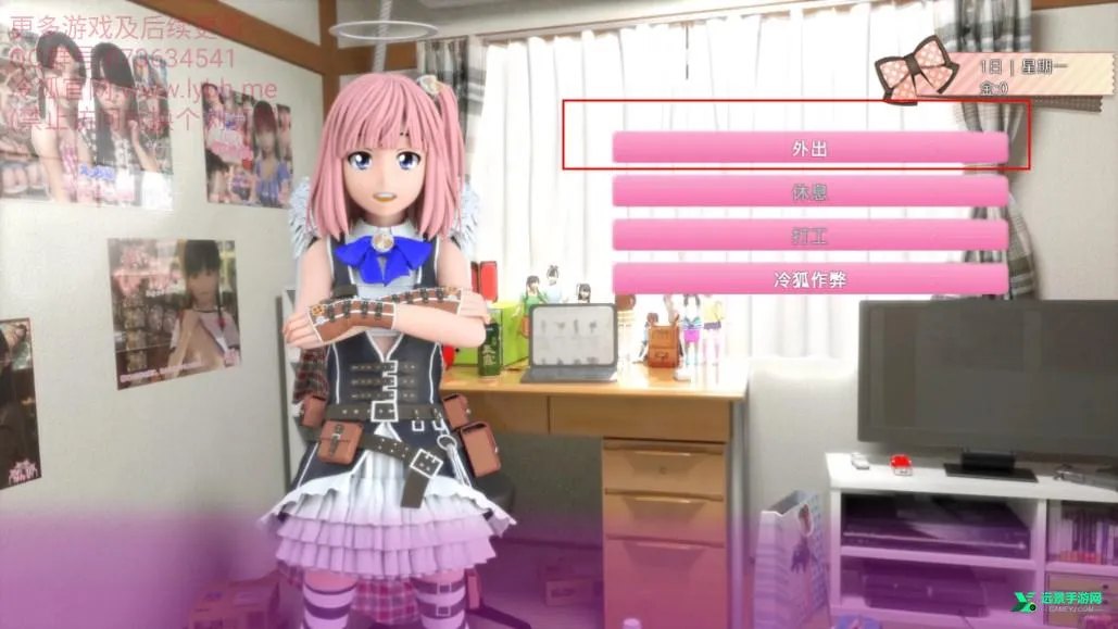 死宅与天使之家最新安卓版 死宅与天使之家最新安卓版