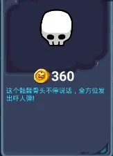 鬼屋大作战最新安卓版 鬼屋大作战最新安卓版