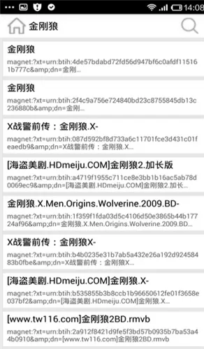 p2psearcher最新手机版v7.10 安卓版截图3