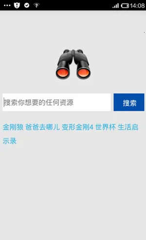 p2psearcher最新手机版 p2psearcher最新手机版