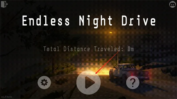 无尽夜行(夜晚驾驶游戏) 无尽夜行(夜晚驾驶游戏)