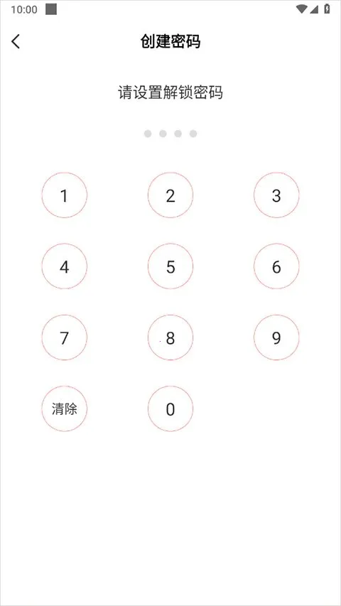 熊猫壁纸最新手机版 熊猫壁纸最新手机版