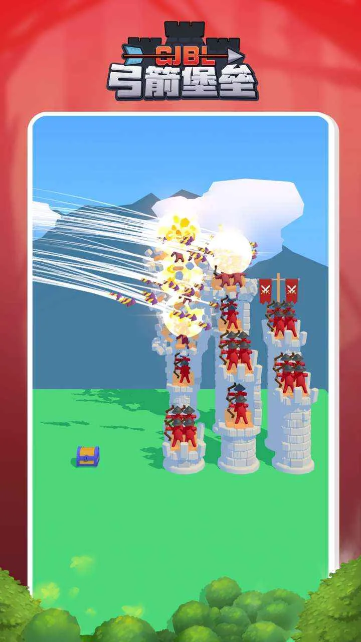 弓箭堡垒2025官方最新版本v1.3 安卓版截图1