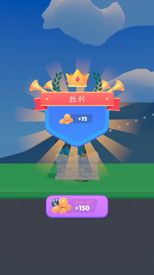 弓箭堡垒2025官方最新版本v1.3 安卓版截图0