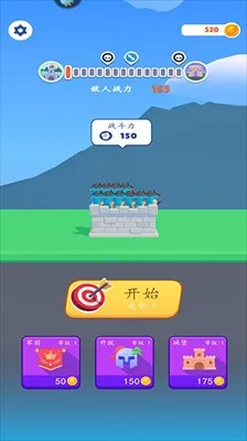 弓箭堡垒2025官方最新版本 弓箭堡垒2025官方最新版本