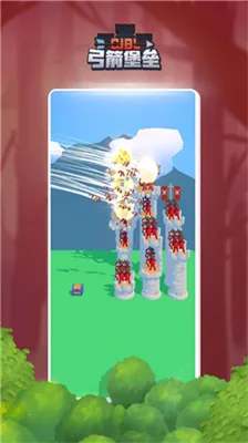 弓箭堡垒2025官方最新版本v1.3 安卓版截图3