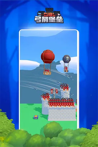 弓箭堡垒2025官方最新版本v1.3 安卓版截图2