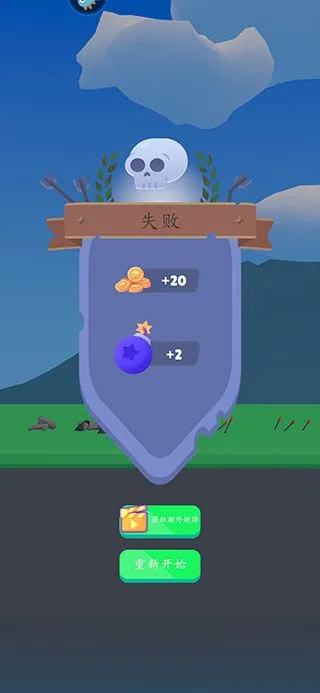 弓箭堡垒2025官方最新版本 弓箭堡垒2025官方最新版本