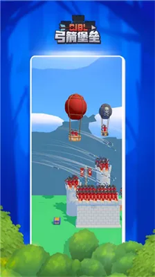 弓箭堡垒2025官方最新版本v1.3 安卓版截图4