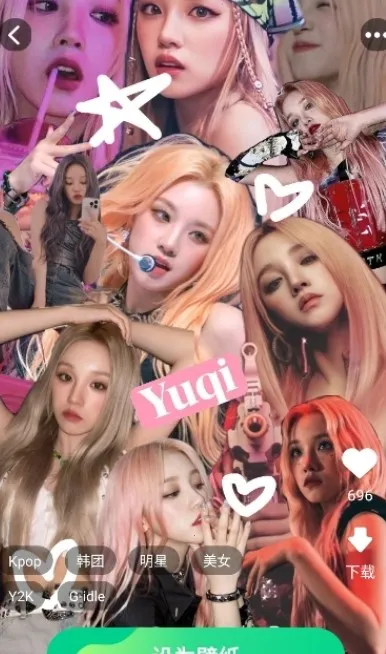 天天换个壁纸(壁纸服务软件) 天天换个壁纸(壁纸服务软件)