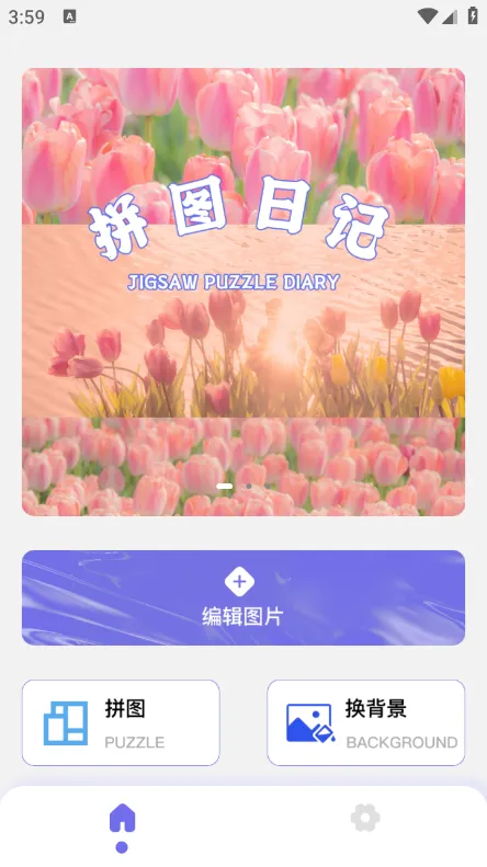 lr滤镜君2025官方最新版本v2.9 安卓版截图3