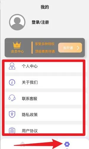 lr滤镜君2025官方最新版本 lr滤镜君2025官方最新版本
