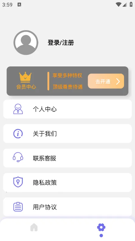 lr滤镜君2025官方最新版本v2.9 安卓版截图2