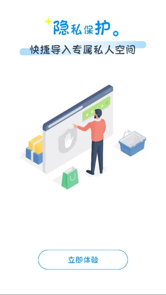 喝水时间提醒最新安卓版v1.2 手机版截图1