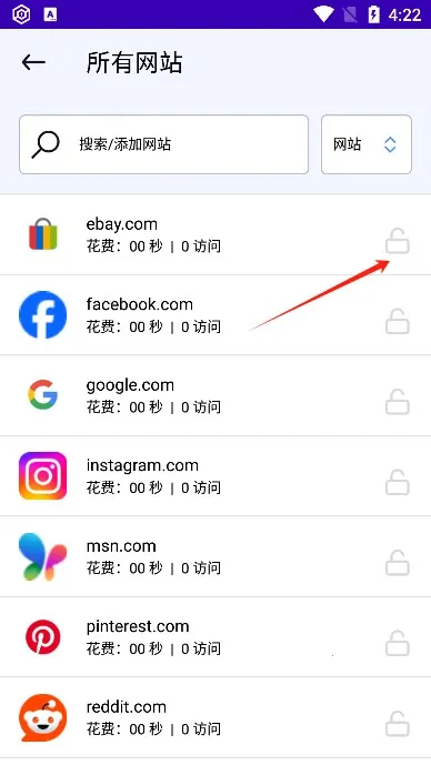 Stay Focused2025最新版本 Stay Focused2025最新版本