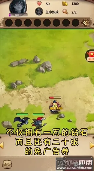 魔兽自走棋(自走棋游戏玩法)v6.3.0.23198 手机版截图2