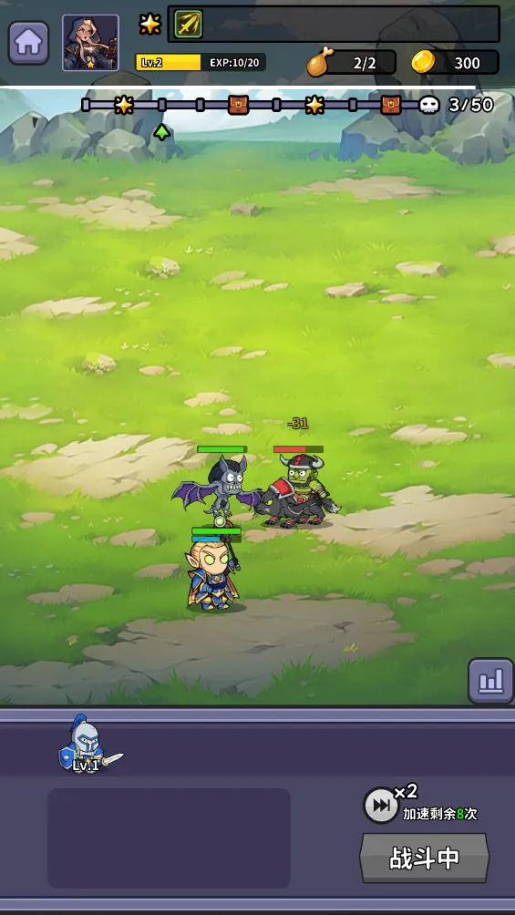 魔兽自走棋(自走棋游戏玩法)v6.3.0.23198 手机版截图1